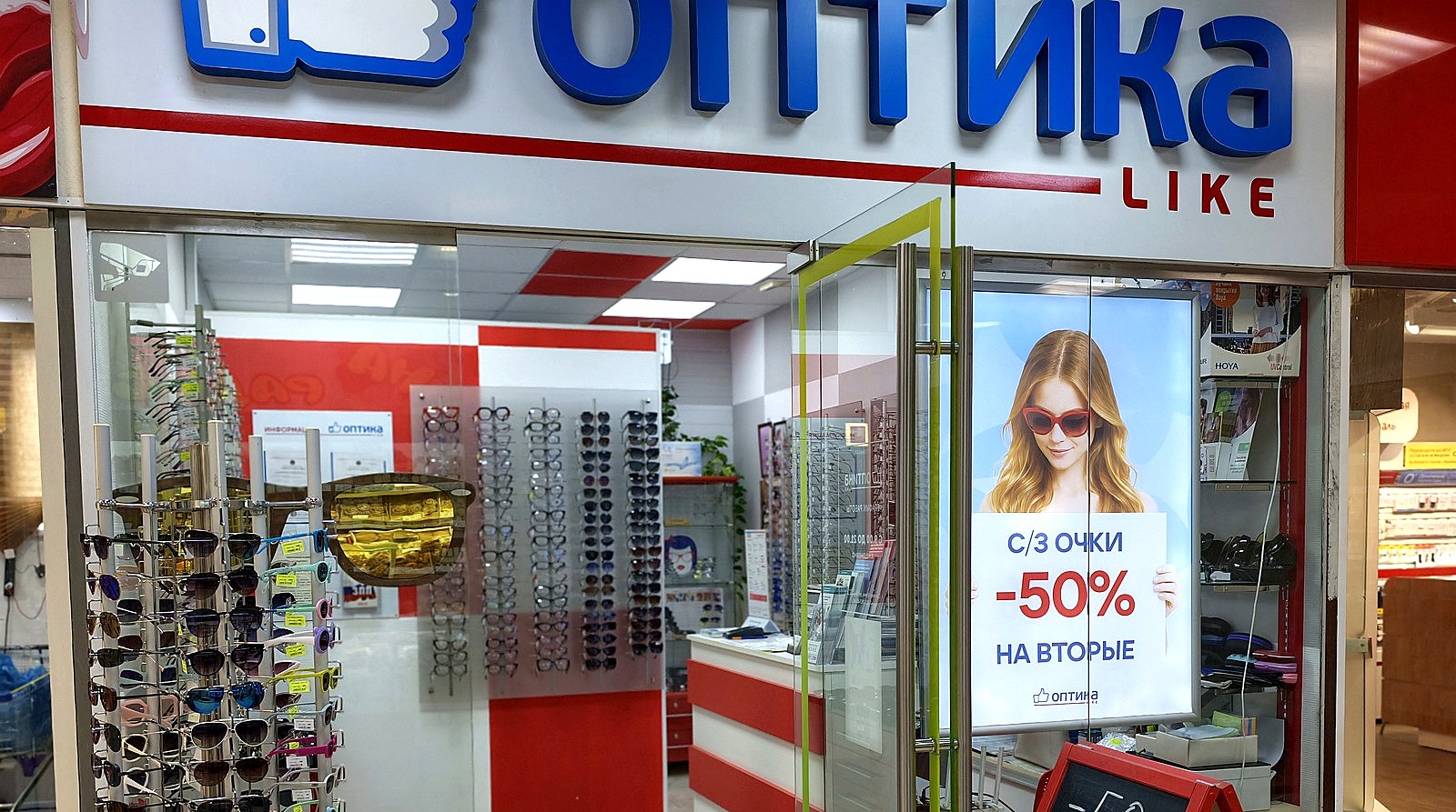 Очки рядом со стопкой карт постоянного клиента в салоне LIKE Оптика